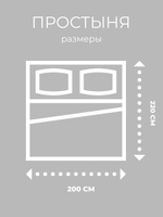 Комплект постельного белья 2-спальный, наволочки 70х70 Перкаль Хлопок Ромашки