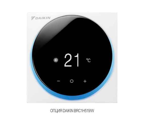 Мульти сплит-система Daikin 2x FDXM25F9 1х FDXM35F9 / 4MXM80A