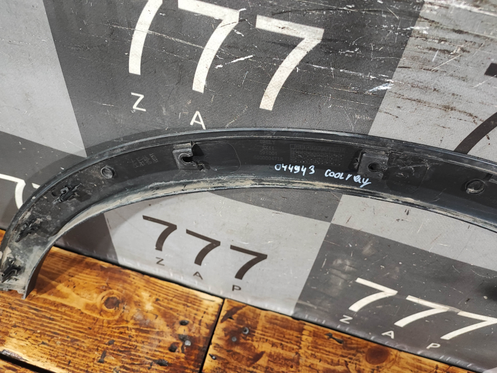 Накладка крыла переднего левого Geely Coolray 19-нв Б/У Оригинал 6073056400