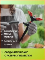 Вращающийся разбрызгиватель для полива сада и огорода