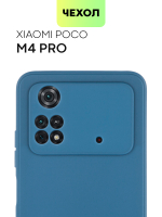 Чехол BROSCORP для Poco M4 Pro оптом (арт. XM-PM4PRO(4G)-COLOURFUL-BLUE)