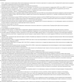 Смартфон HONOR 200 12/512 ГБ Global для РФ, Dual: nano SIM + eSIM, Green