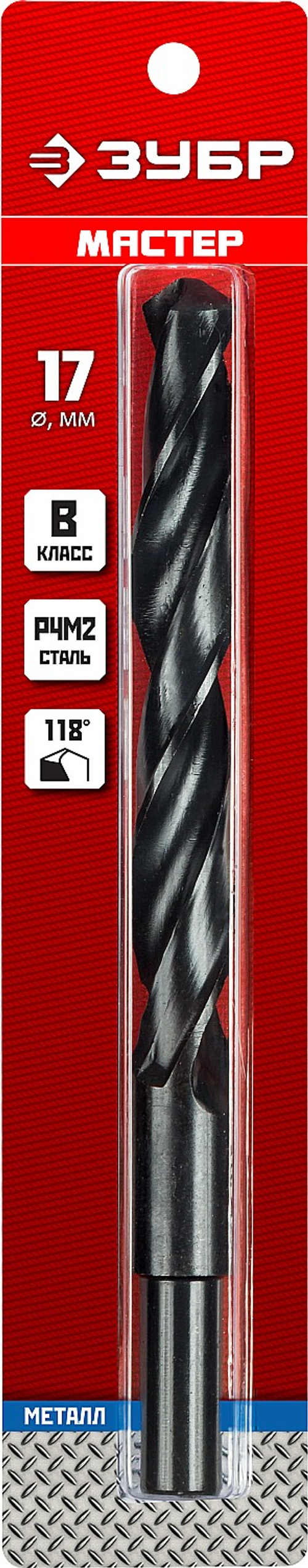 29605-17 сверло по металлу