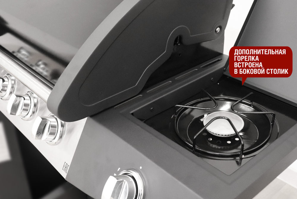 Газовый гриль 4+1 горелки