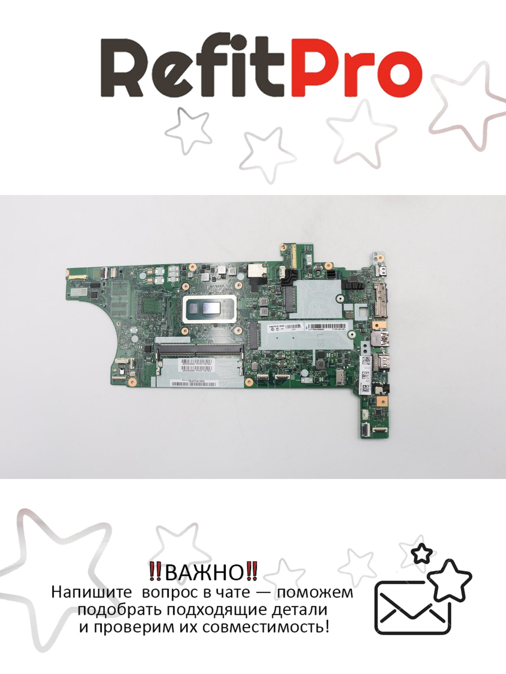 Материнская плата для ноутбука Lenovo T490 I5-8265U 8G BY-TPM2UMA WIN (02HK923), оригинал