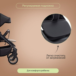 Прогулочная коляска Kidzi Storm Black