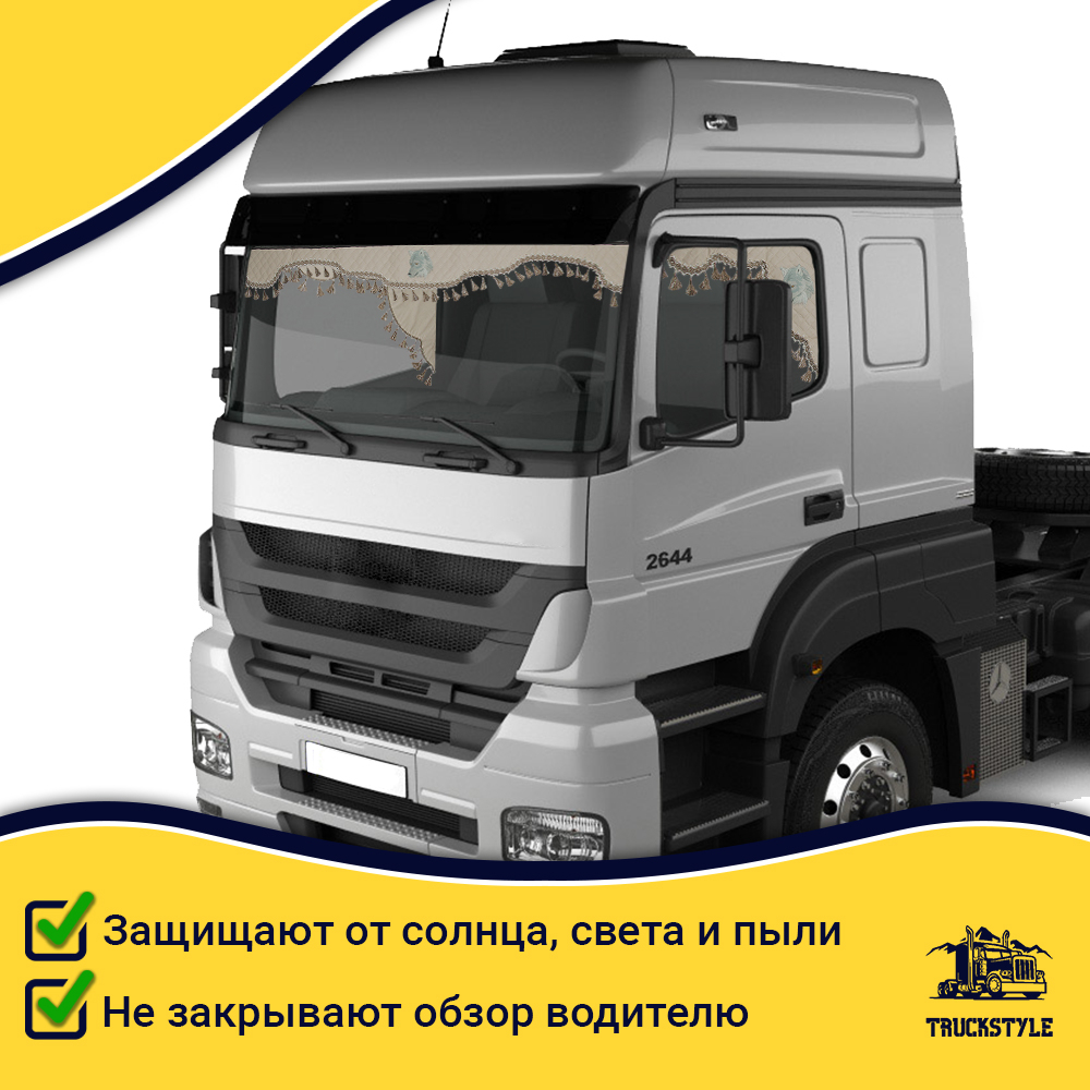 Ламбрекен с косынками универсальные стеганые Волк (экокожа, бежевый, бежевые кисточки)