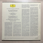 Мендельсон - Сон в летнюю ночь (Германия)