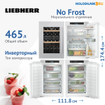 Встраиваемый холодильник Side-by-Side Liebherr IXRFWB 3960-22 001 BioFresh NoFrost