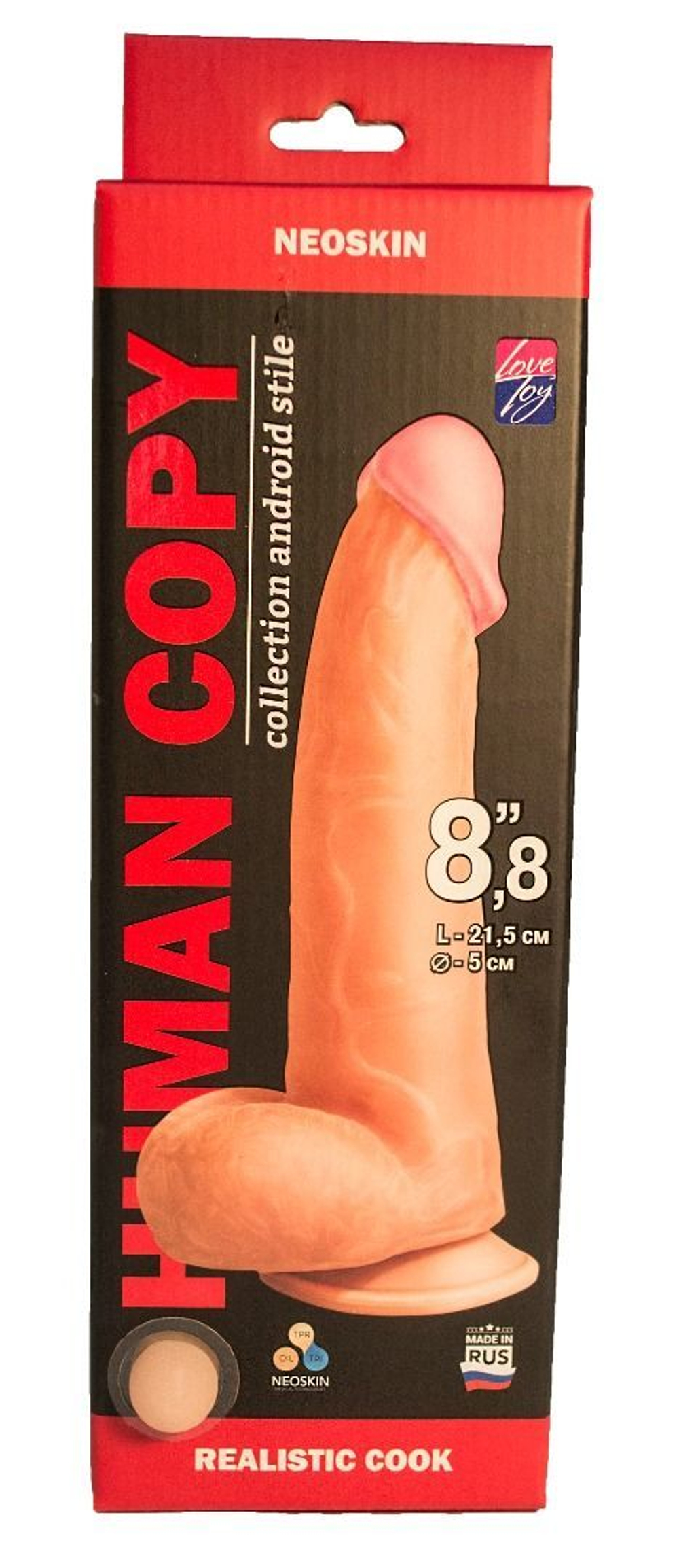 Телесный фаллоимитатор HUMAN COPY 8,8" - 21,5 см.