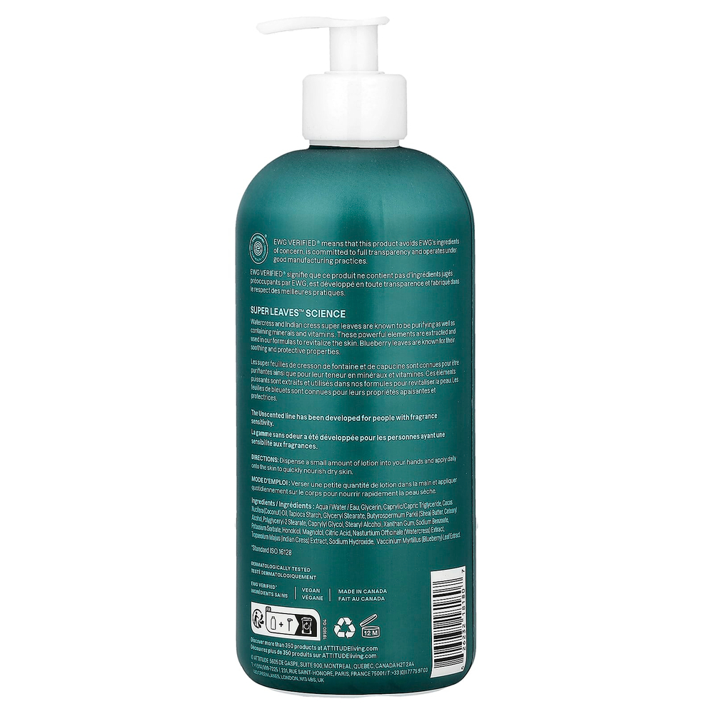 ATTITUDE, Super Leaves™, лосьон для тела, без запаха, 473 мл (16 жидк. унций)