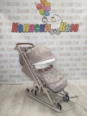 Санки-коляски "Ника детям 7-8K" бежевый