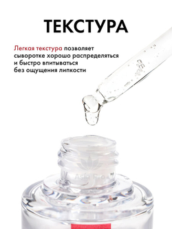 Сыворотка для лица против пигментации W.Skin A.M Boosting Serum