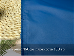 Мембрана НИАГАРА 5000/5000