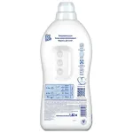 Кондиционер-ополаскиватель для белья 1,82 л VERNEL "Детский", концентрат, 2202906
