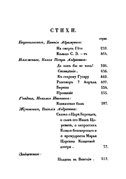 Новоселье | Нет автора