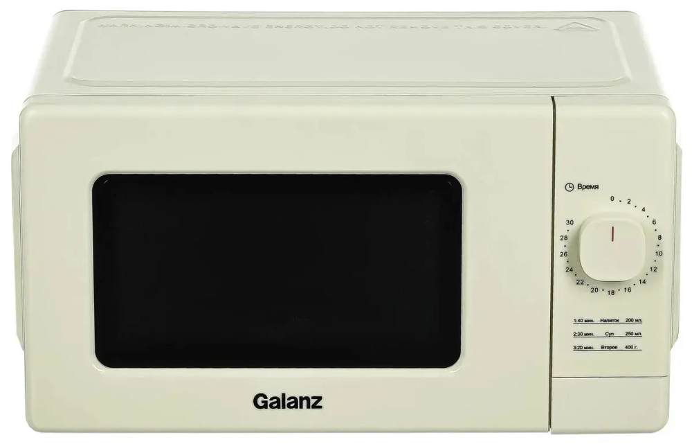 Микроволновая печь Galanz MOS-2008MBe 20 л, 700 Вт, бежевая, механическое упр