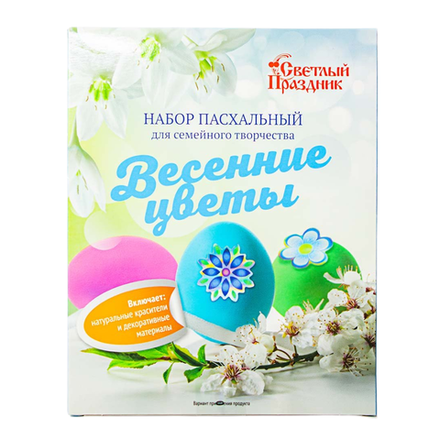 Пасхальный набор Светлый праздник Декор и краски