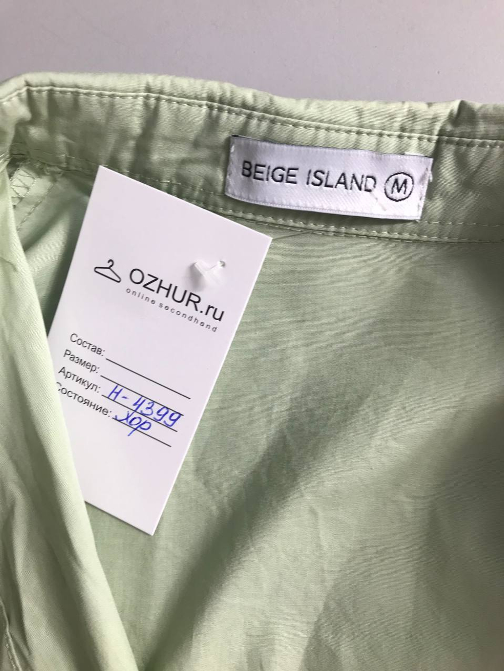 Рубашка Beige Island стильная, маркировка М, визуально 46 размер