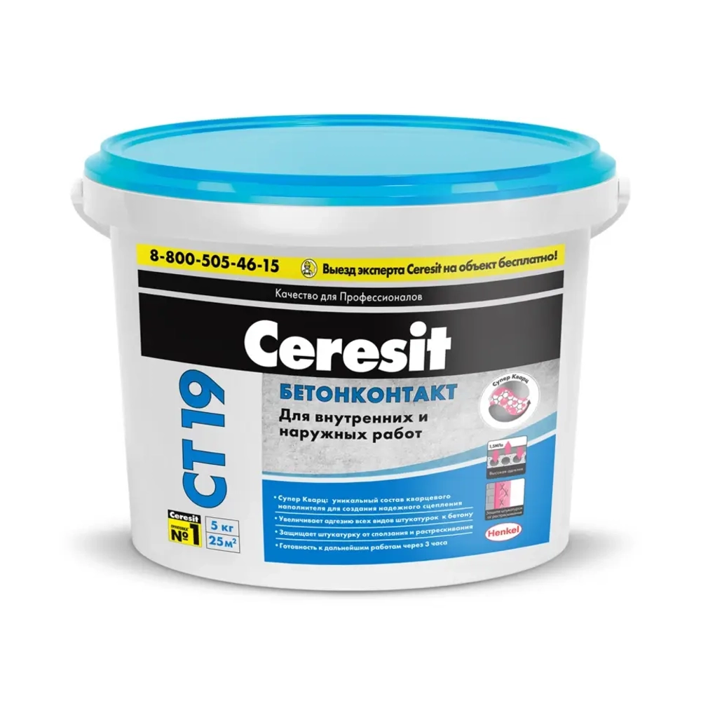Бетоконтакт Ceresit CT 19 5кг