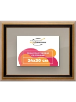 Рамка для постера и фотографий 24x30