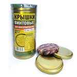 Крышки винтовые для консервирования 82 мм упаковка 20 шт ТВИСТ-ОФФ ДС-215