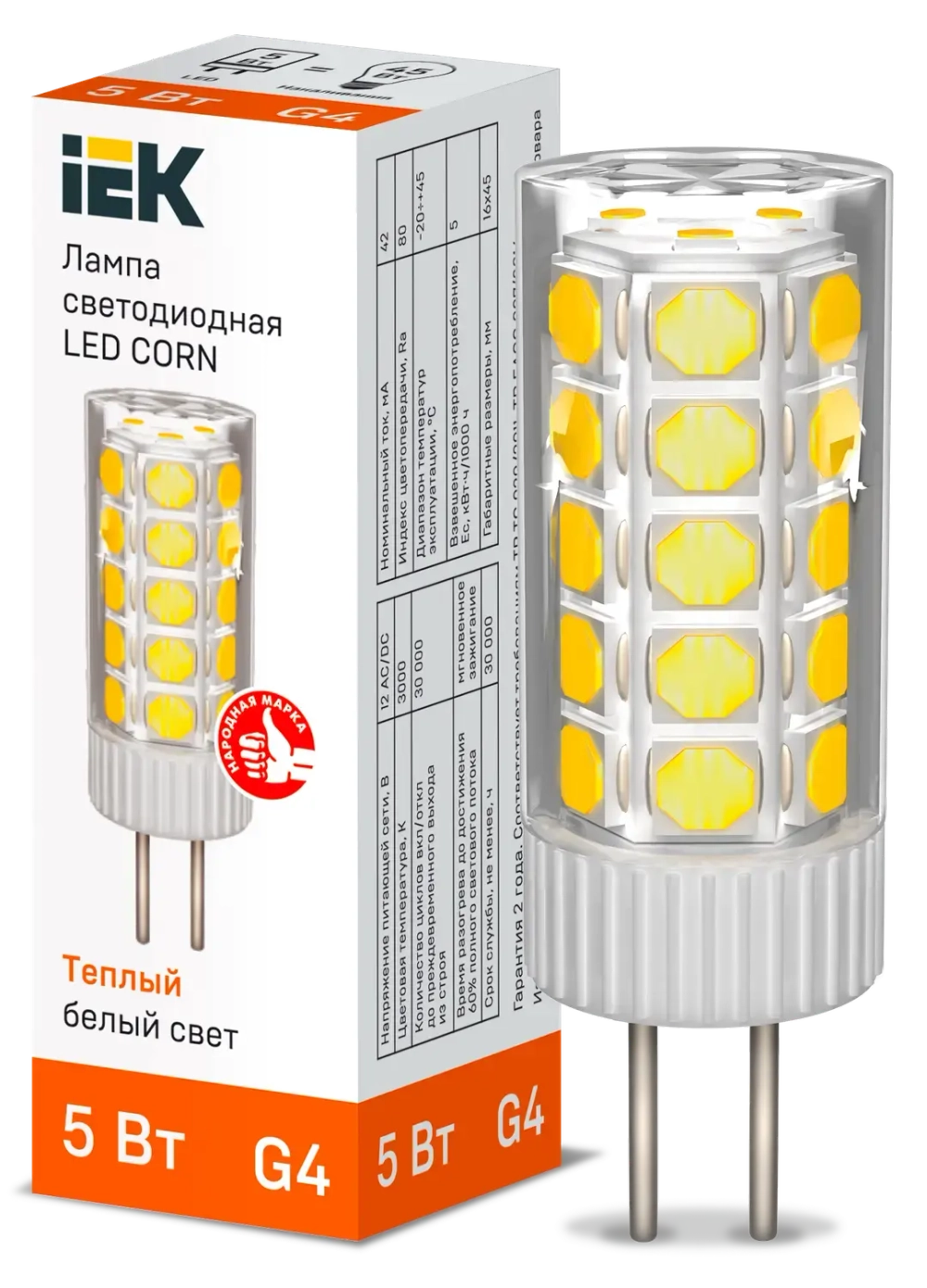Лампа светодиодная CORN капсула 5Вт 12В 3000К керамика G4 IEK