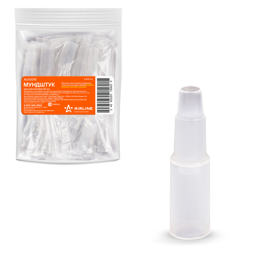 Мундштук для алкотестера Airline (ALKO001, ALKO002, ALKO003, ALKO004)