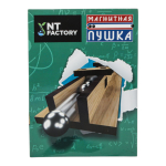 "Магнитная пушка", серия Физика, ТМ Лучшие эксперименты
