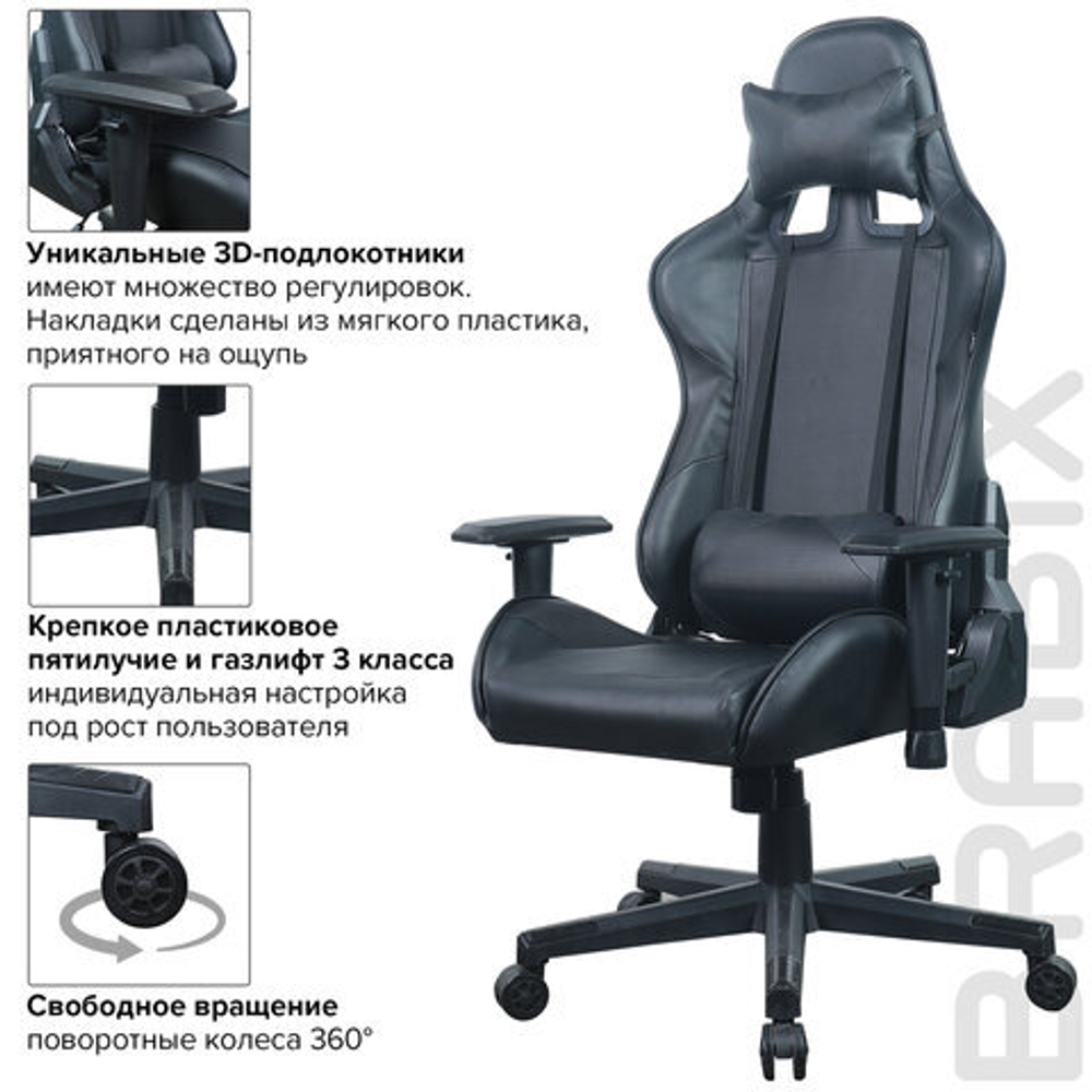 Кресло компьютерное BRABIX "GT Carbon GM-115", две подушки, экокожа, черное, 531932