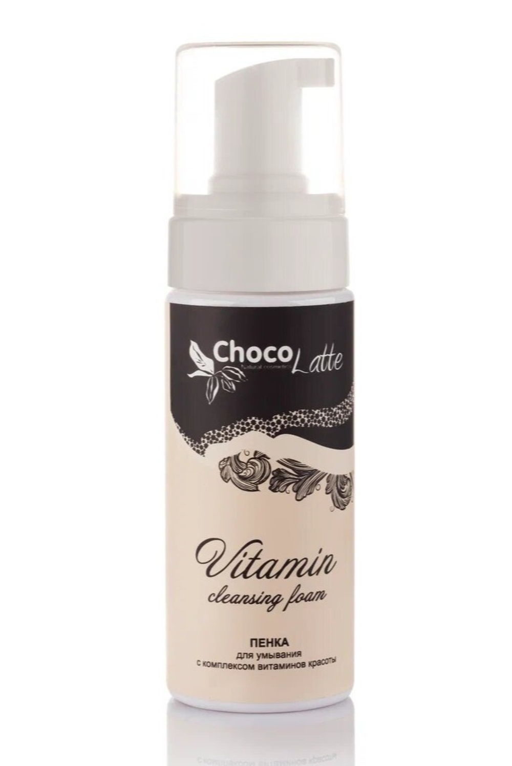 Пенка для умывания VITAMIN с комплексом витаминов красоты, TM ChocoLatte