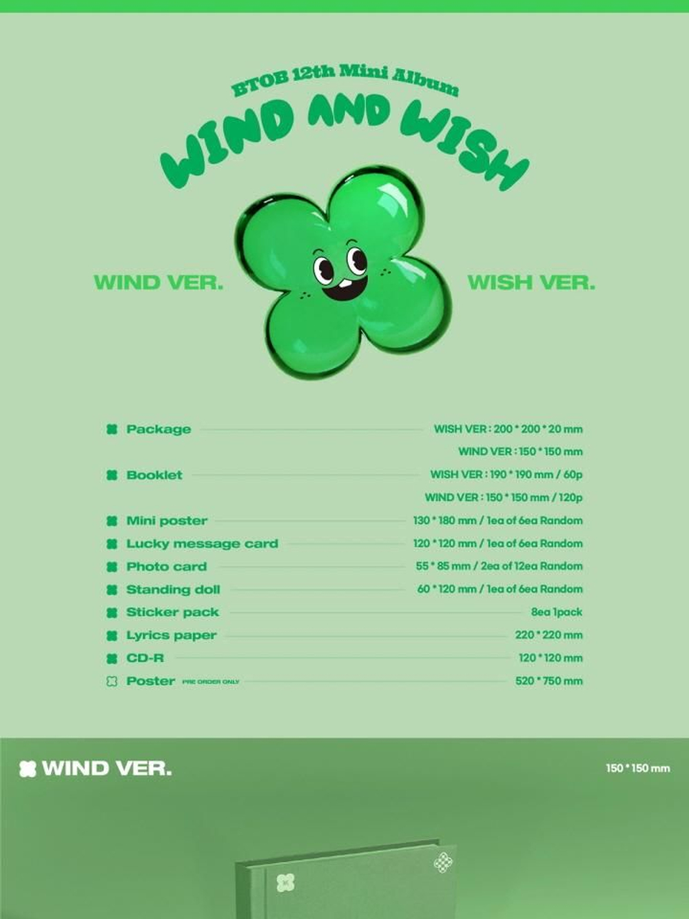 Альбом BTOB - WIND AND WISH 12th Mini Album RANDOM Version