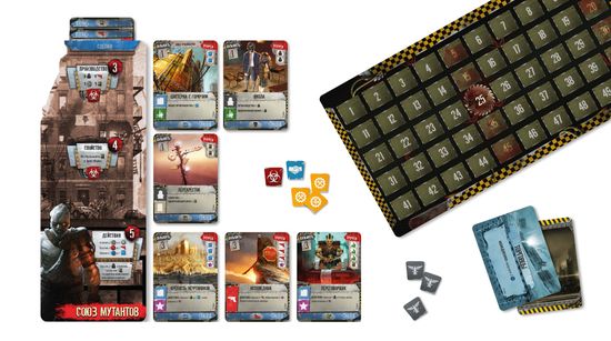 Настольная игра 51 штат