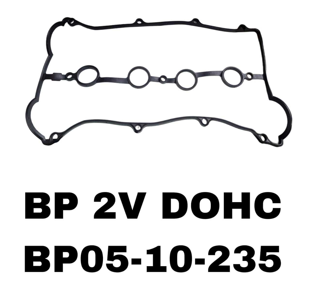 ПРОКЛ-КА КЛАПОНОЙ BP 2V