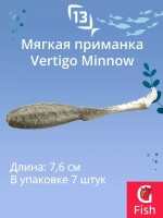 Мягкая приманка 13 FISHING Vertigo Minnow Dropshot 4"/ MO (7шт./уп.)