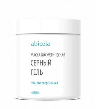 Гель серный для тела