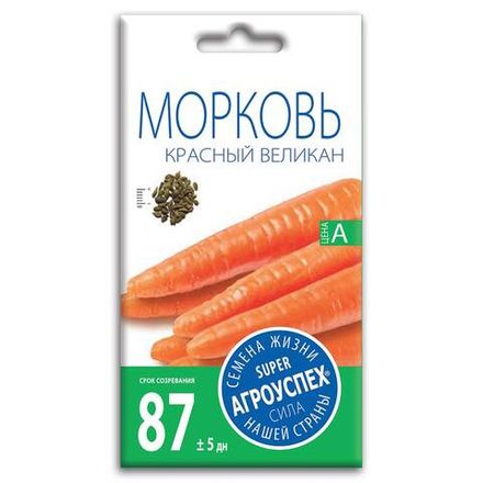 Морковь Красный великан, семена Агроуспех 2г (200)