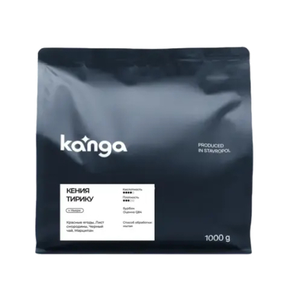 KANGA Кения Тирику, кофе в зернах, 1000 г.