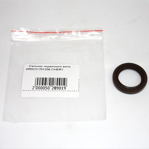 Сальник первичного вала QR5231701206 для Chery Indis, Kimo, QQ6, M11, Bonus, Very / Чери Индис, Кимо, М11, Бонус, Вери, Вортекс Эстина