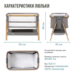 Кровать-трансформер приставная Tutti Bambini CoZee XL 120х60 см Oak/Charcoal