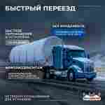 Временный авиационный ангар «Зенит», 32×20×10 м