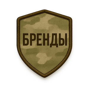 Производители