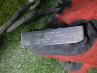 Блок управления багажником Volvo XC90 2 (2014-н.в.)