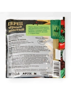 Перец черный молотый 5 шт * 100 г