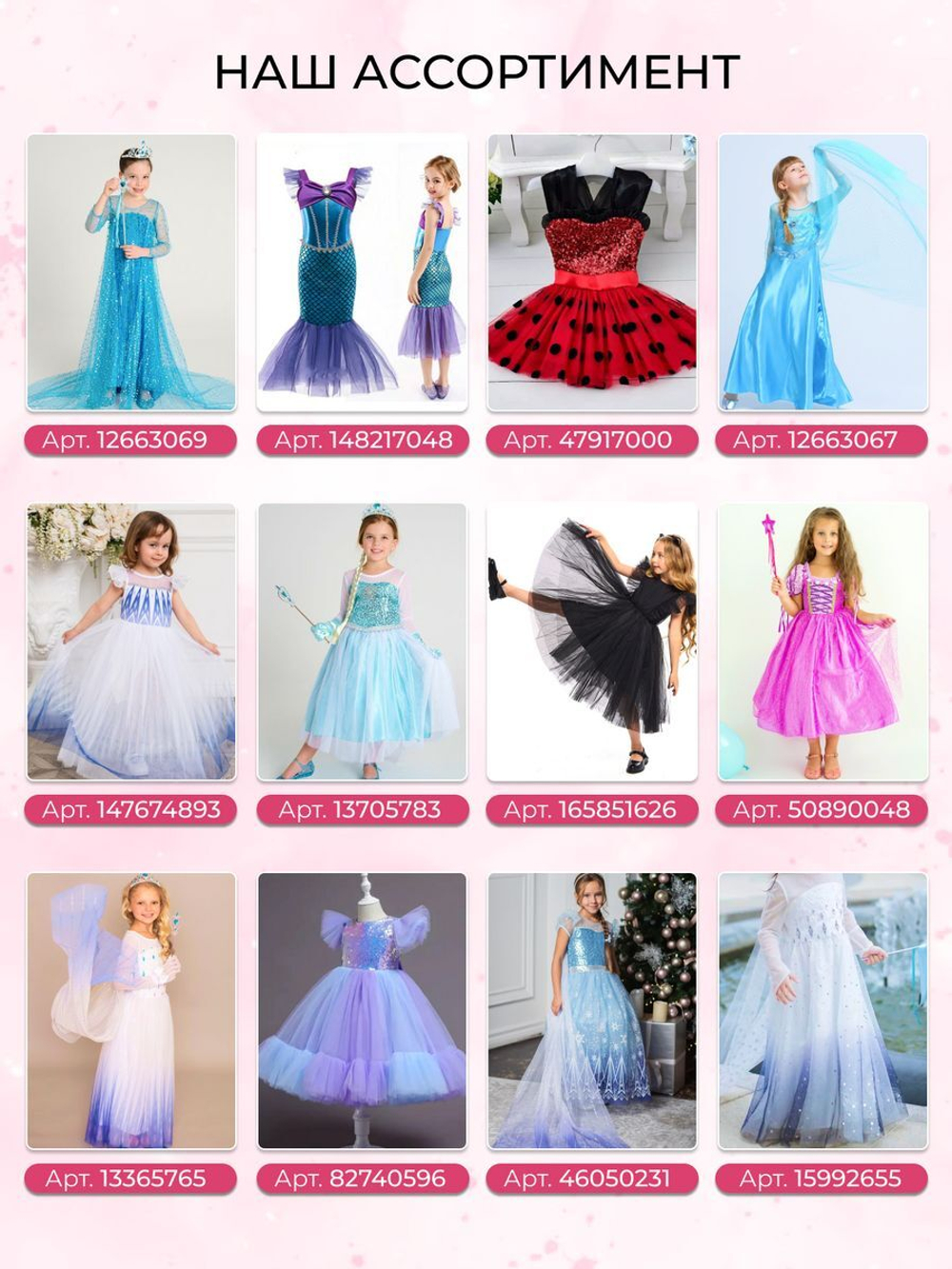 Костюм тройка хип-хоп