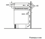 Индукционная варочная панель Bosch PIF673FB1E