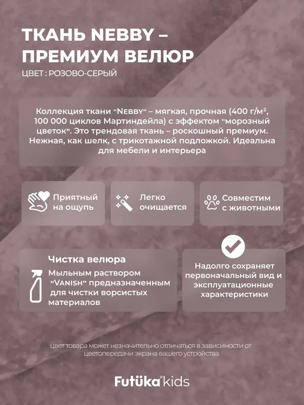 Диван - кровать Lilo 200х90 см ткань Nebby