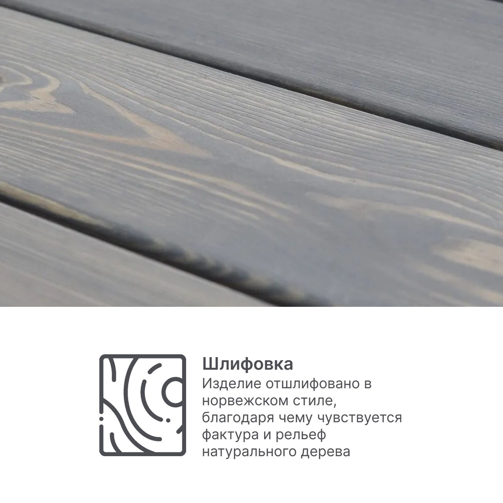 Деревянная скамейка садовая Осло из массива сосны для дома и сада 200х44 см, графит