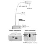 Документ-камера Classic Solution DC10a3