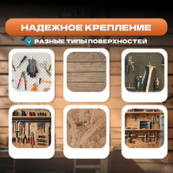 Настенный держатель для бит 30шт черный